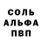Метадон мёд Alick Simutowe