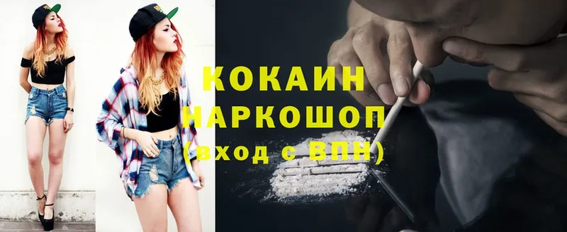 Кокаин Эквадор  блэк спрут как зайти  Ардатов 