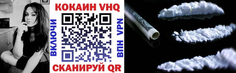 КОКАИН 99% ссылка на мегу маркетплейс Ардатов купить