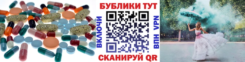 Ecstasy круглые  сколько стоит  Ардатов 