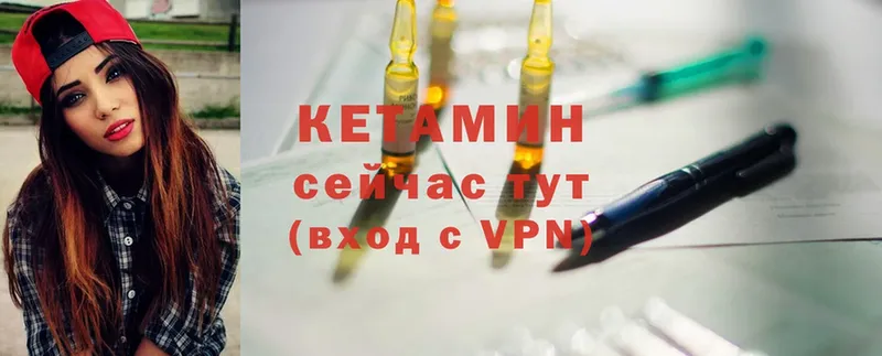 КЕТАМИН ketamine  где купить наркоту  Ардатов 