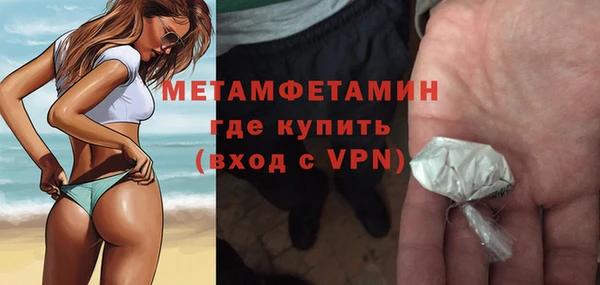 таблы Нижневартовск