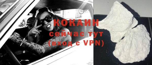 кокаин перу Кострома