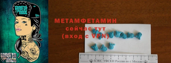 таблы Нижневартовск