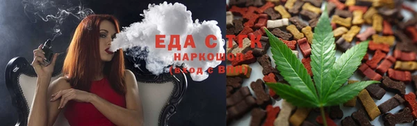 таблы Нижневартовск