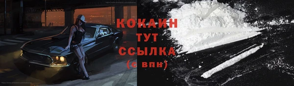 кокаин перу Кострома