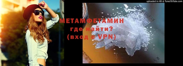 кокаин перу Кострома