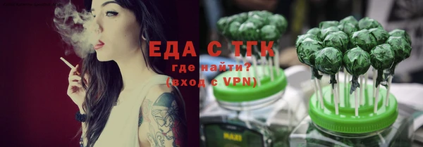 таблы Нижневартовск