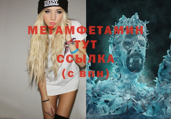 таблы Нижневартовск