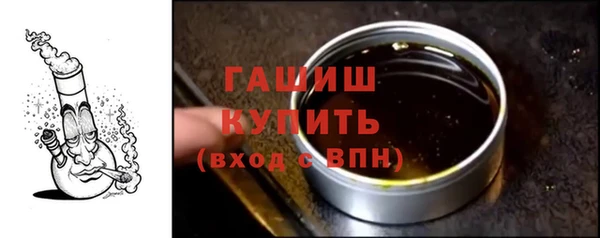 дживик Гусиноозёрск