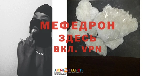 меф VHQ Мурманск