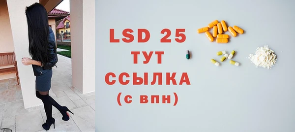 таблы Нижневартовск
