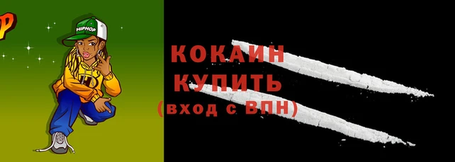 таблы Нижневартовск