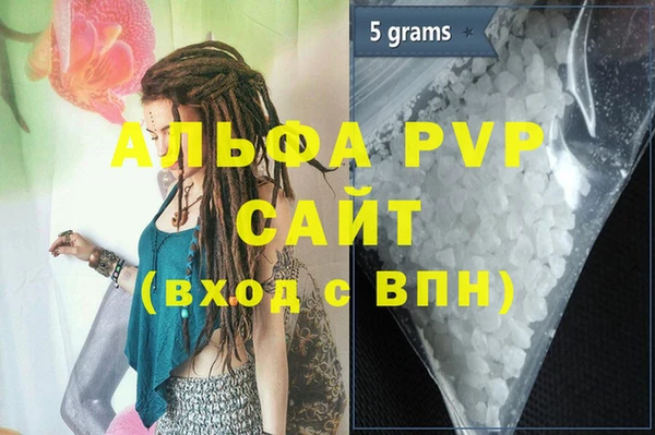 таблы Нижневартовск