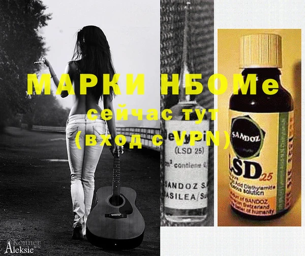 меф VHQ Мурманск