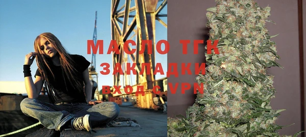 таблы Нижневартовск