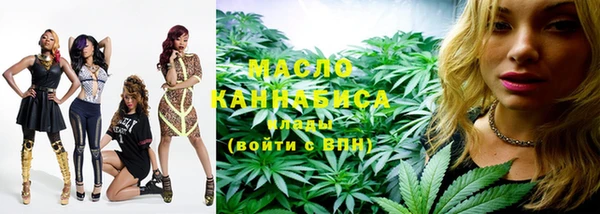 таблы Нижневартовск