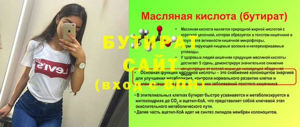 таблы Нижневартовск