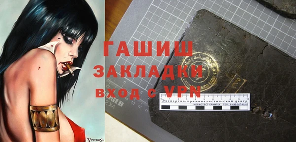 таблы Нижневартовск