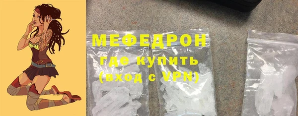 меф VHQ Мурманск