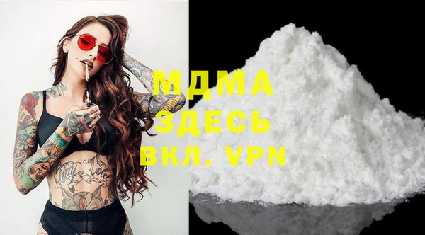 кокаин перу Кострома
