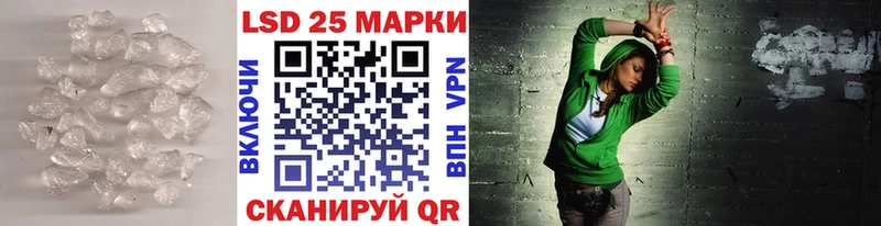 ЛСД экстази ecstasy  кракен зеркало  Ардатов 