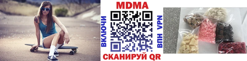 MDMA Molly продажа наркотиков Ардатов