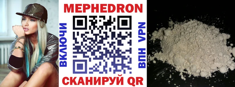 Мефедрон мука  мориарти формула  Ардатов 