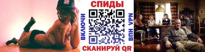 МЕТАМФЕТАМИН Methamphetamine  Ардатов 