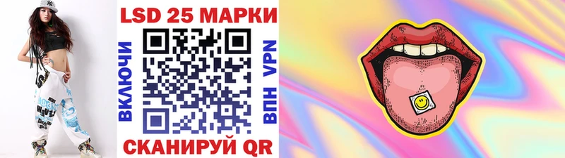 где продают наркотики  Ардатов  Наркотические марки 1500мкг 