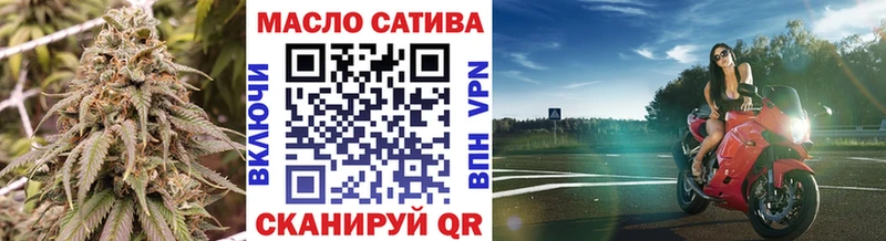 ТГК концентрат кракен ТОР Ардатов