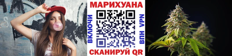 даркнет Telegram  купить закладку  Ардатов  Каннабис AK-47 